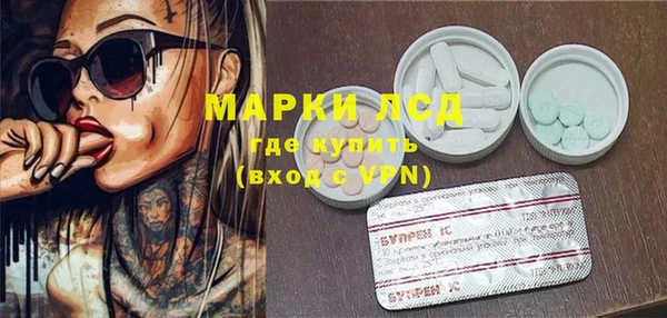 MDMA Беломорск